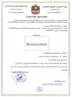 Trademark Registration in UAE Picture